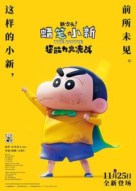 天天看天天摸色天天综合网